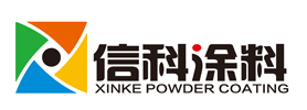 SHANDONG XINKE POWDER COATINGS CO., LTD